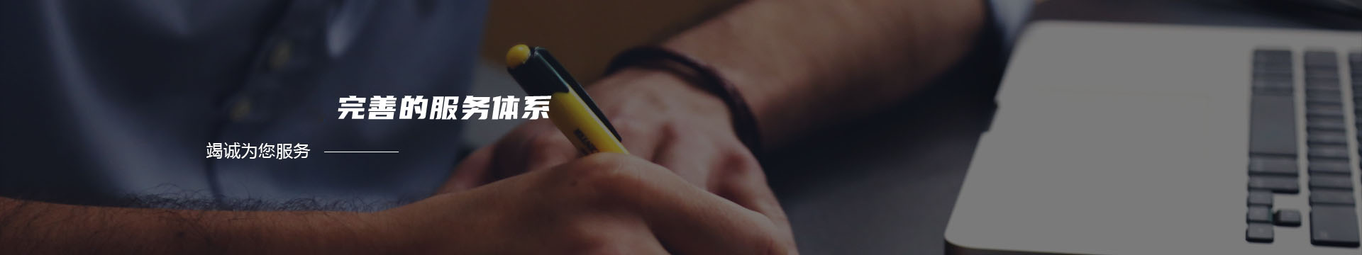 TPU薄膜,高低温膜,网布,3D反光膜,反光布,反光材料,反光膜,反光网布-东莞市星懋鞋材有限公司banner